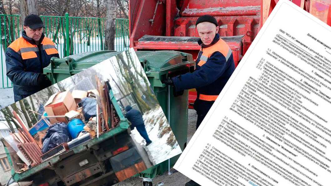 Вывоз мусора для юридических лиц и организаций в Полевской от ПроМусор — цены от 1027 руб., договор, НДС