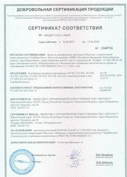 16.06.2023 Полевской - Контейнеры мусорные передвижные